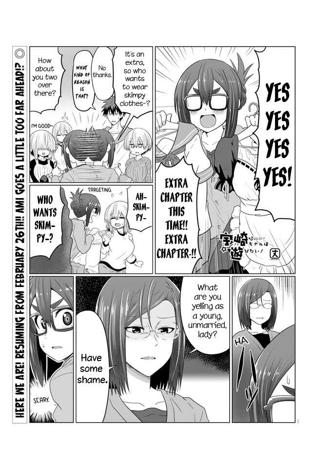 Chapter 62.5 - Page 1