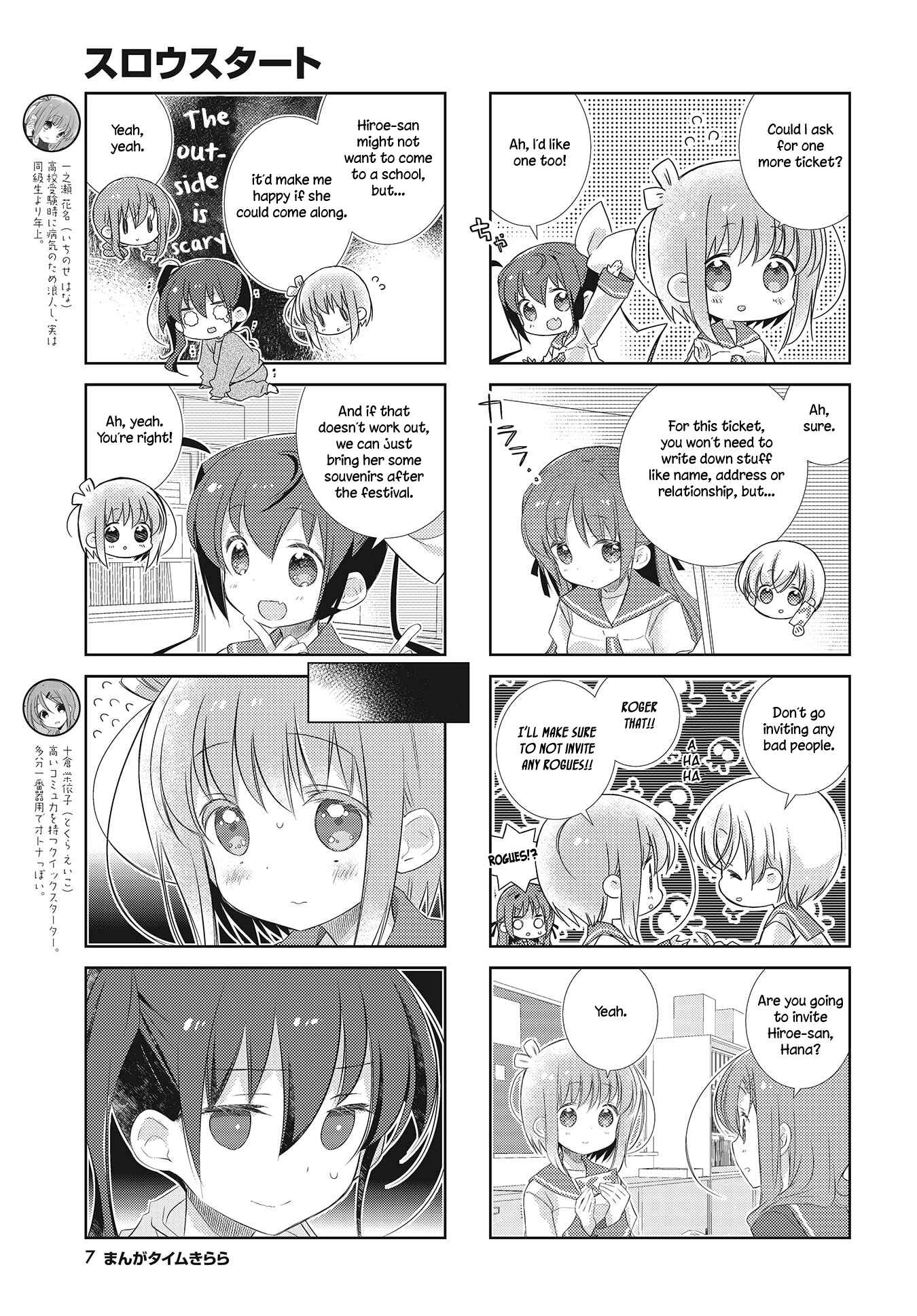 Chapter 103 - Page 4