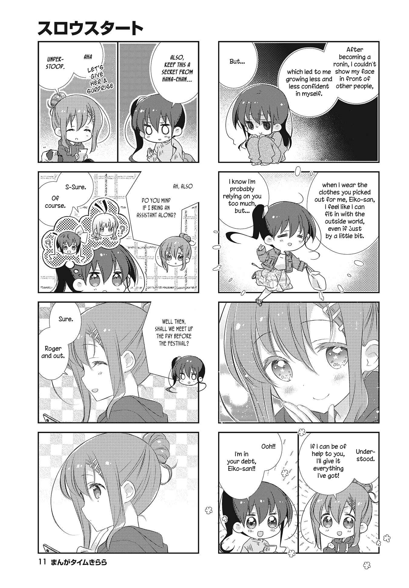 Chapter 103 - Page 8