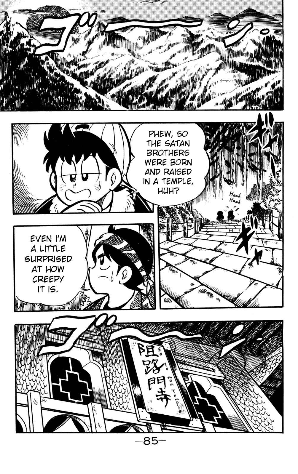 Chapter 17 - Page 1