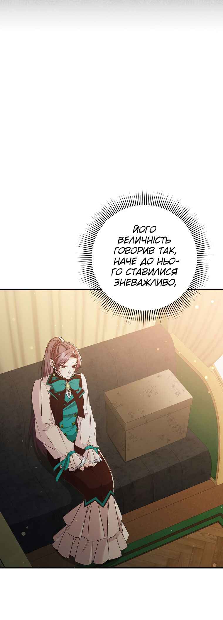 Chapter 42 - Page 4