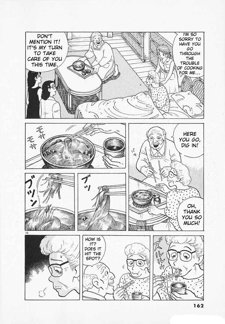 Chapter 119 - Page 10