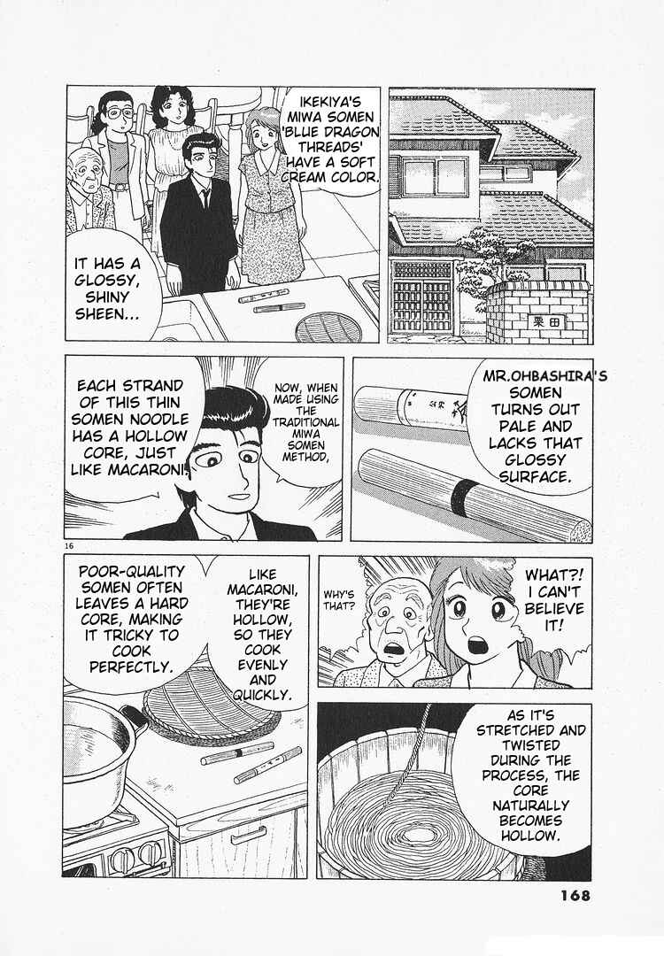Chapter 119 - Page 16