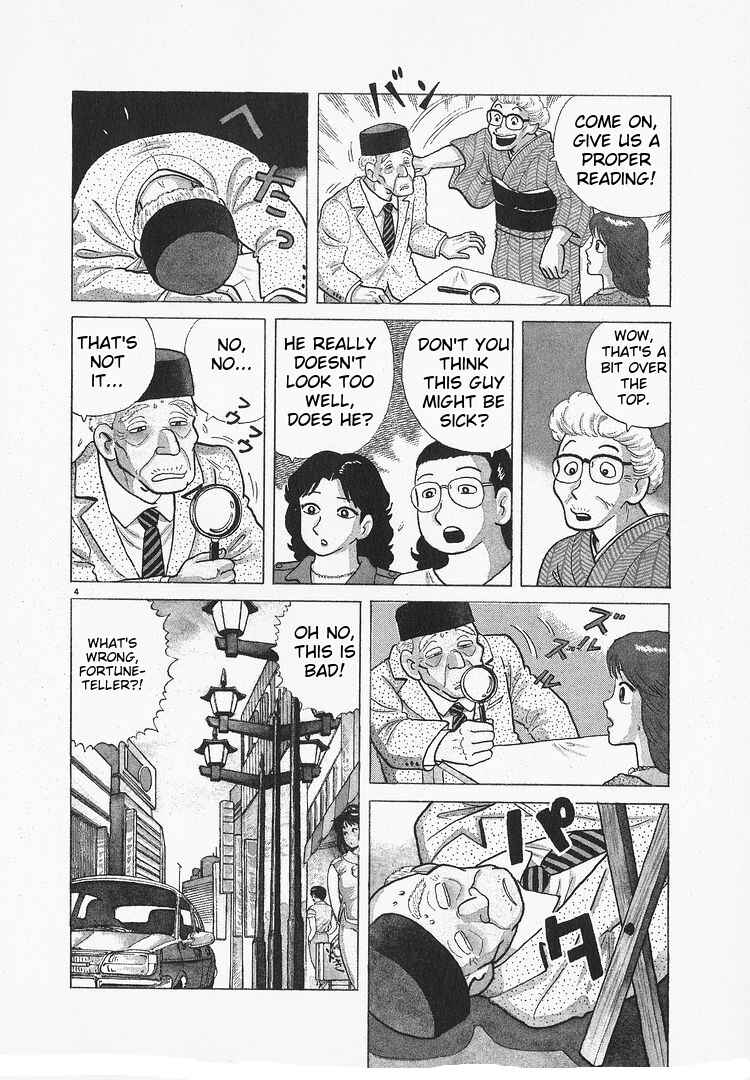 Chapter 119 - Page 4