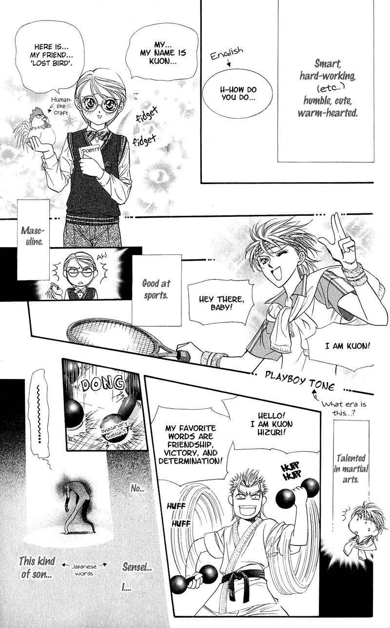 Chapter 105 - Page 26