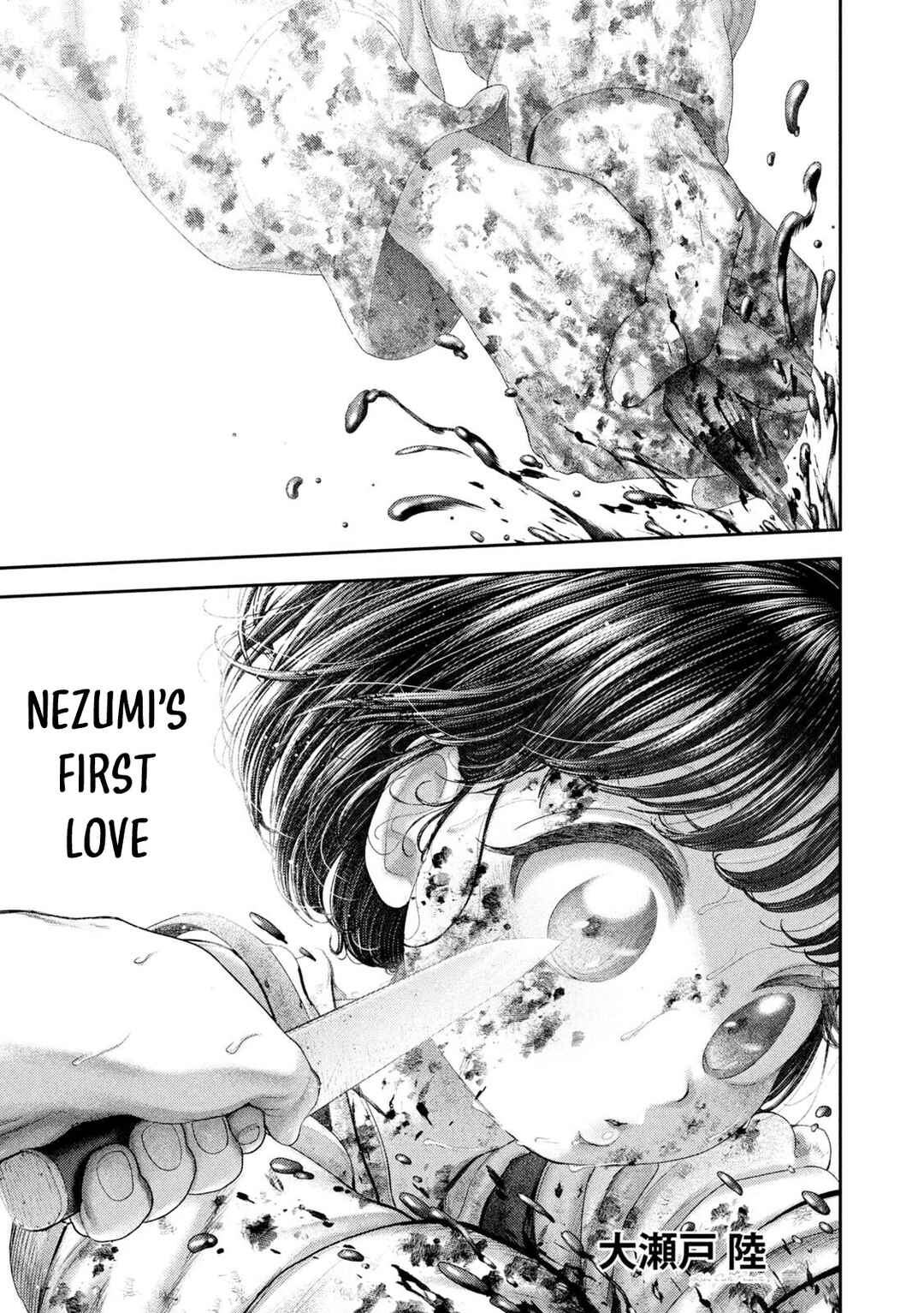 Chapter 93 - Page 2