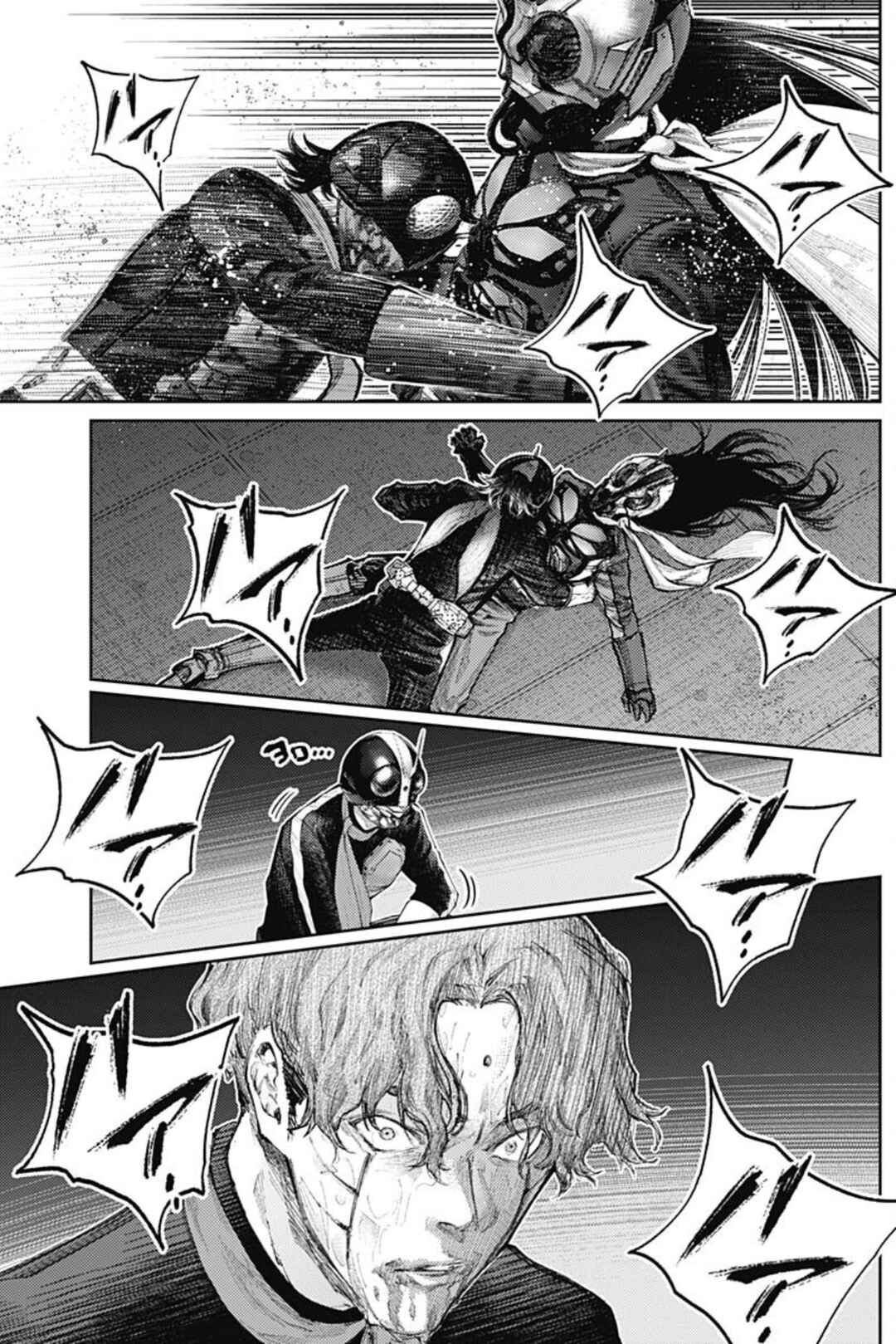 Chapter 83 - Page 12