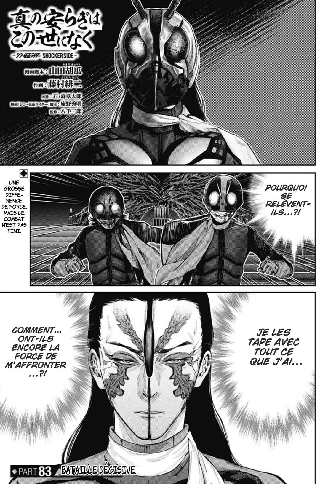 Chapter 83 - Page 2