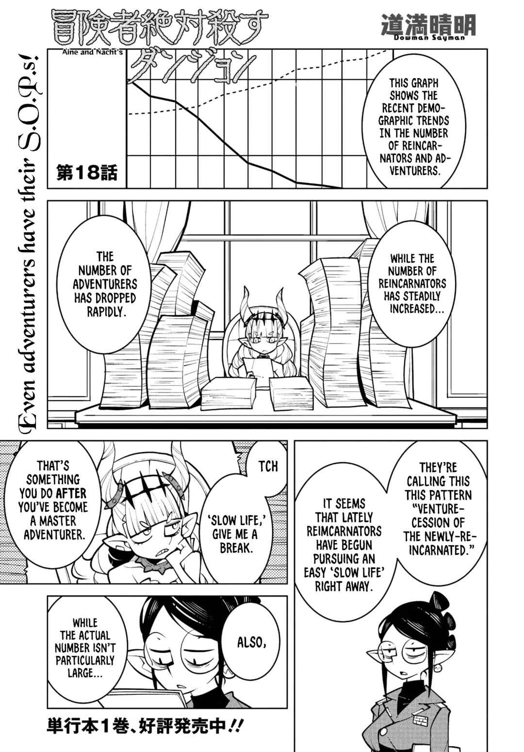 Chapter 18 - Page 1