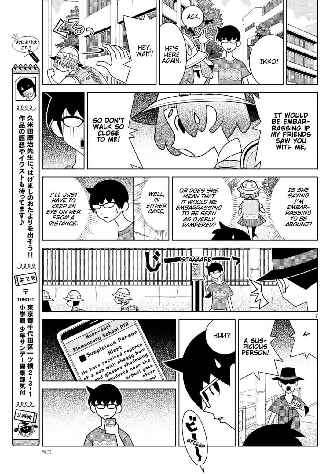 Chapter 142 - Page 7