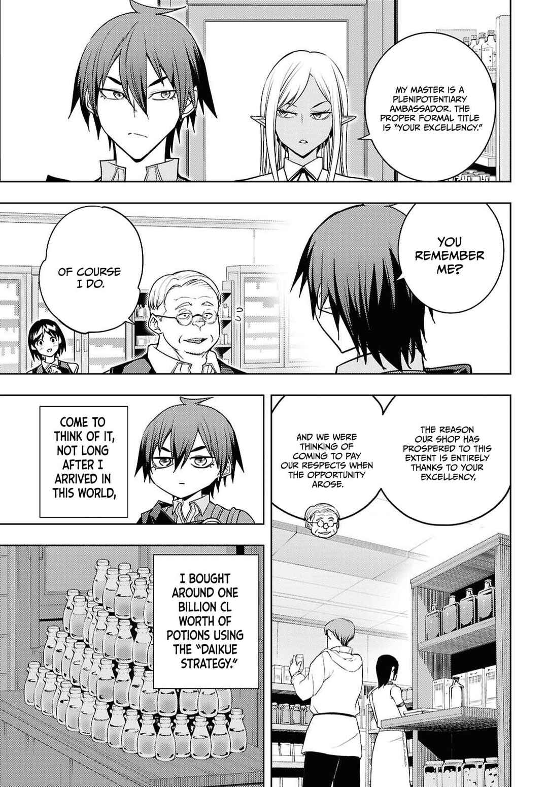 Chapter 83 - Page 18