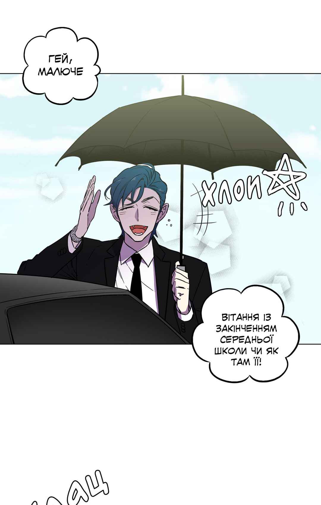 Chapter 85 - Page 3