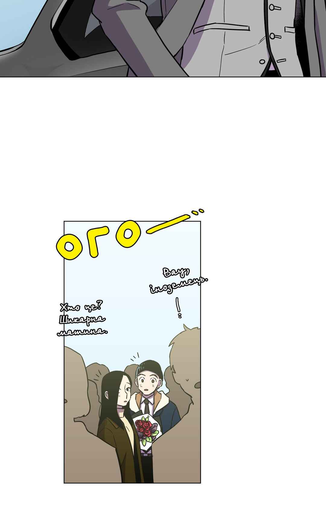 Chapter 85 - Page 5