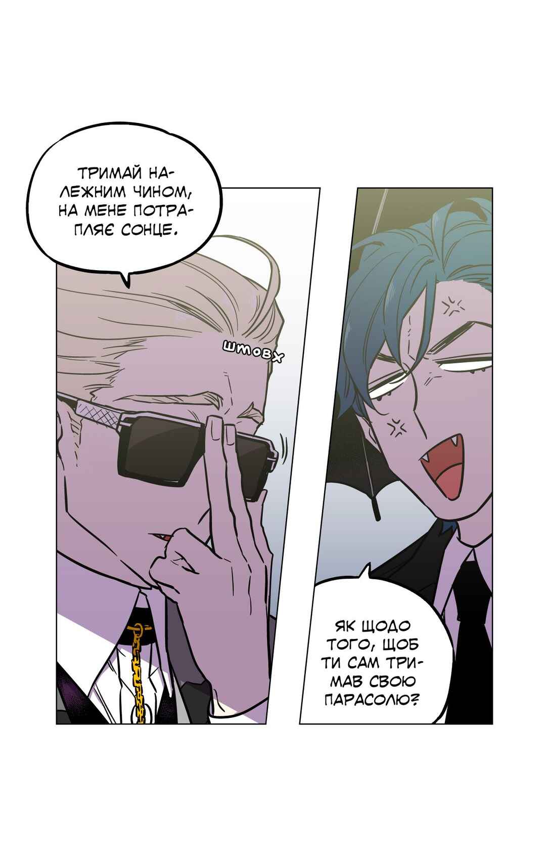 Chapter 85 - Page 6
