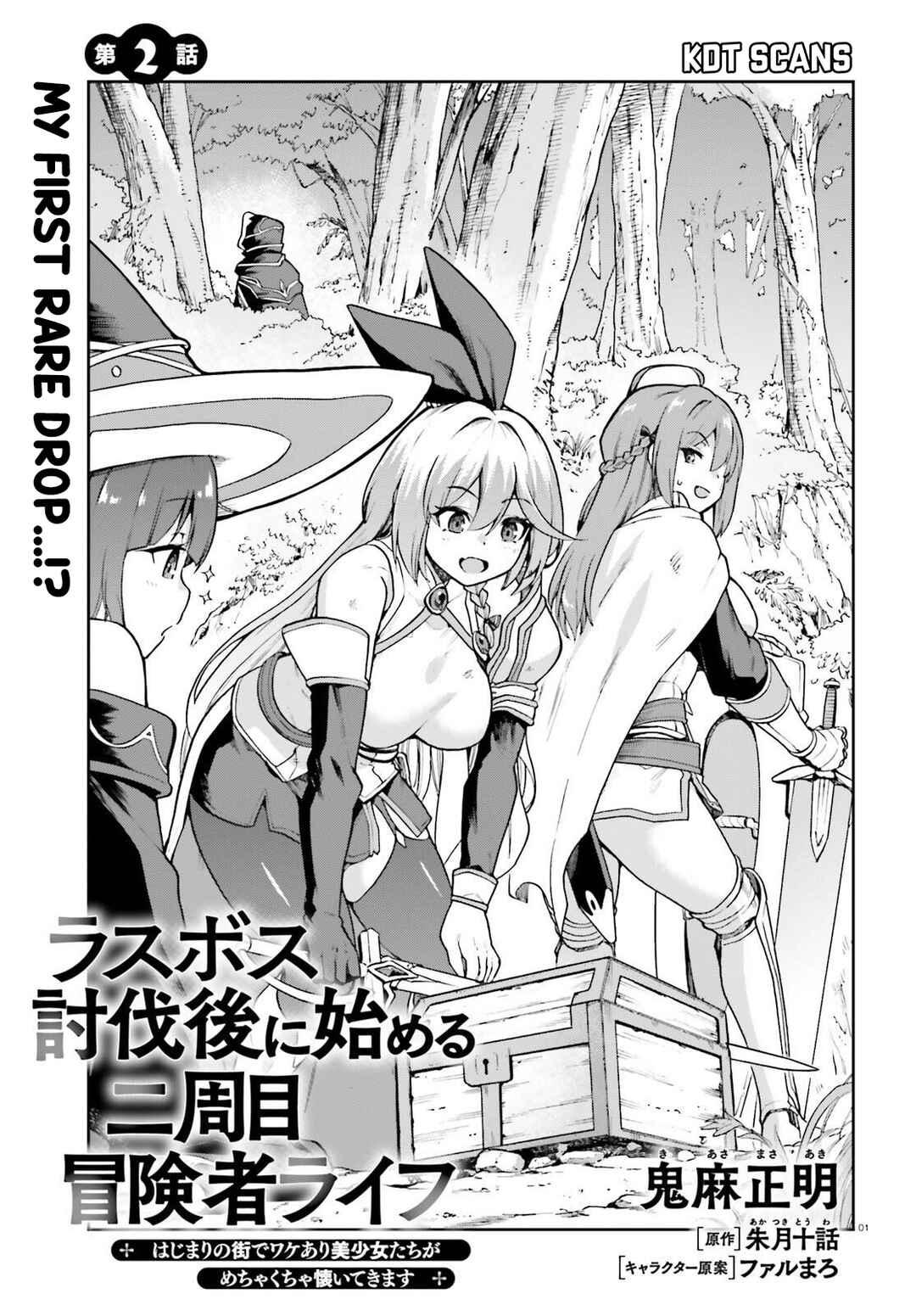 Chapter 2 - Page 2