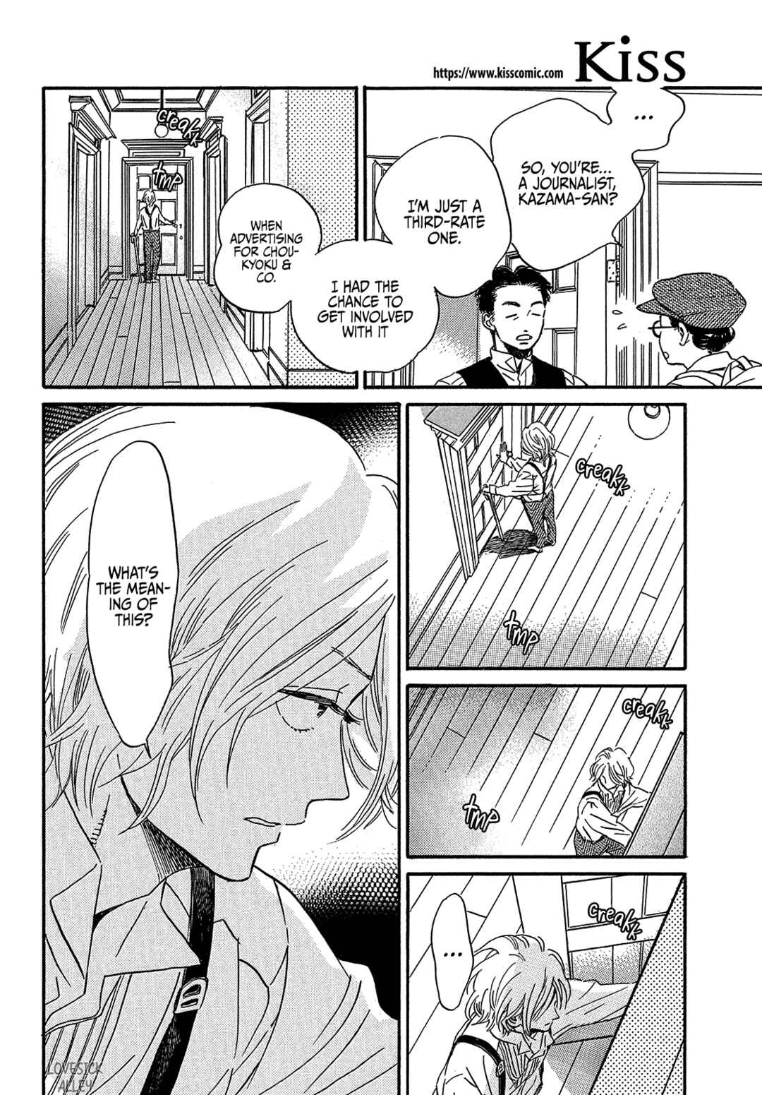 Chapter 37 - Page 22