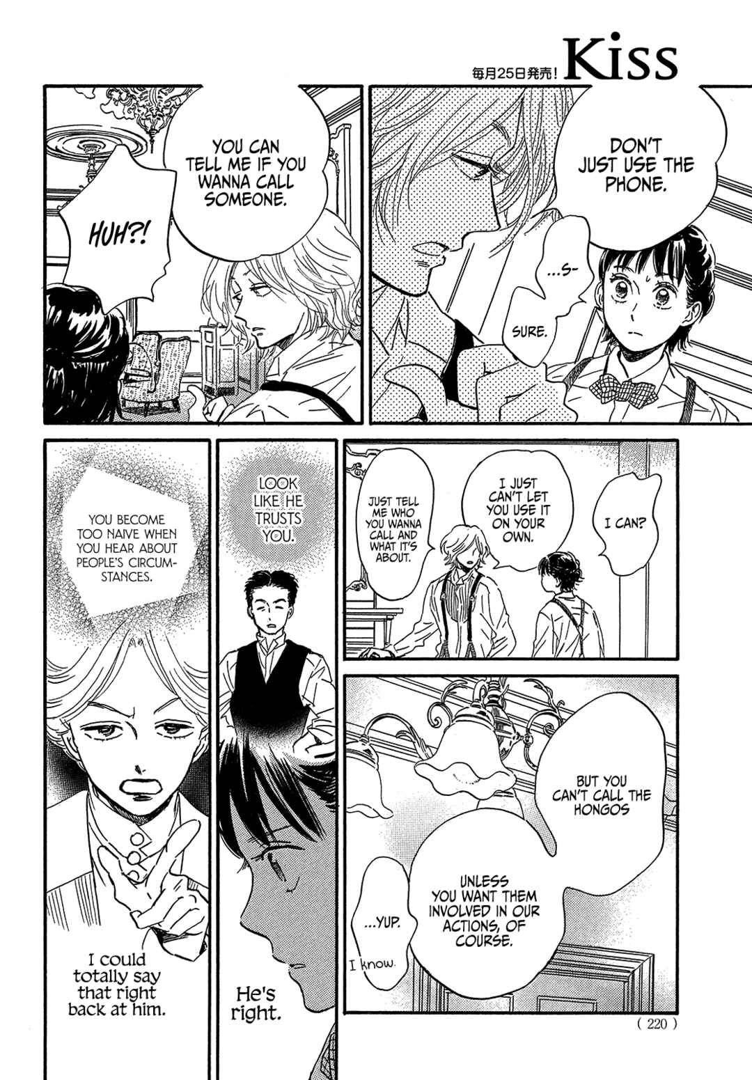 Chapter 37 - Page 26