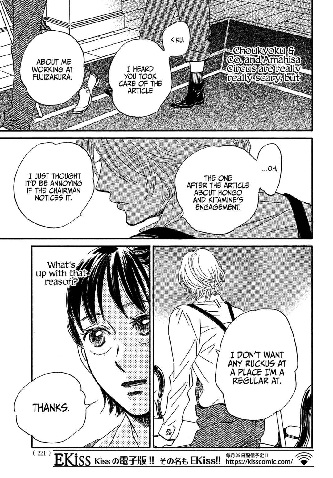 Chapter 37 - Page 27