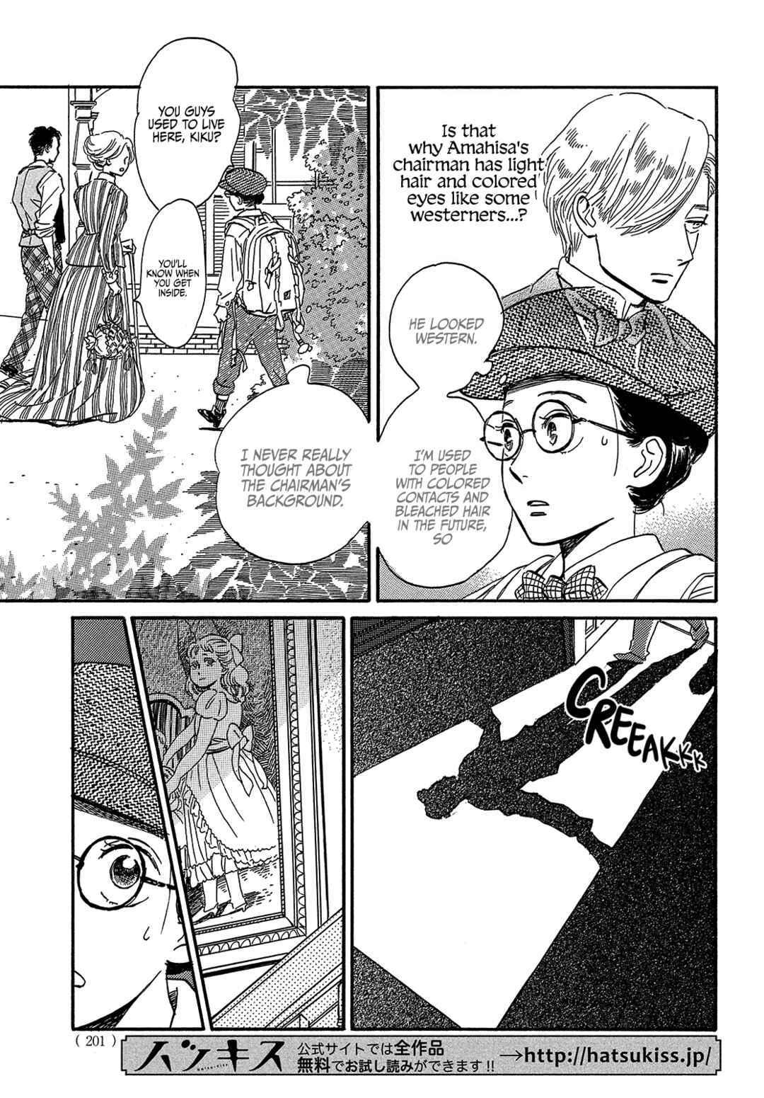 Chapter 37 - Page 7