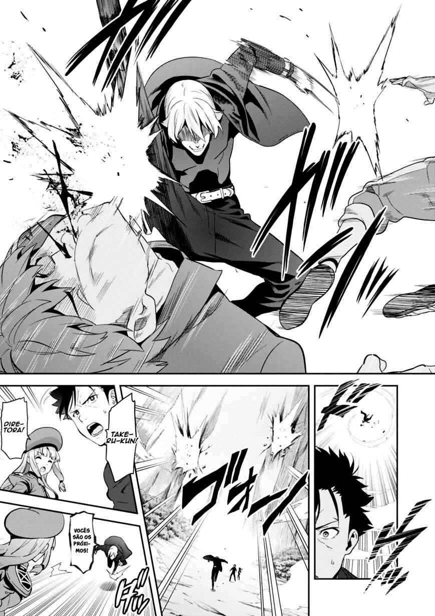 Chapter 85 - Page 13