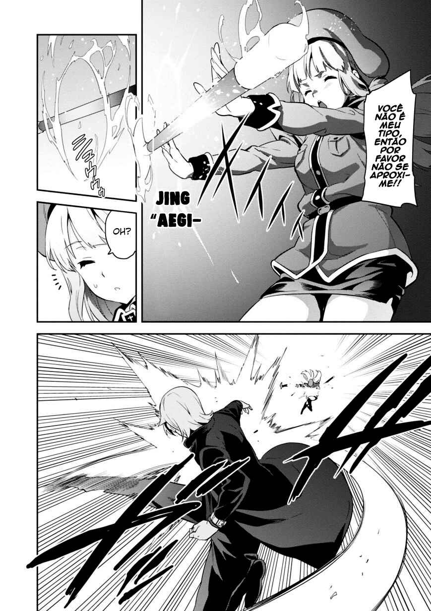 Chapter 85 - Page 14