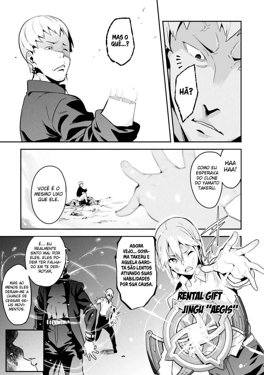 Chapter 85 - Page 19