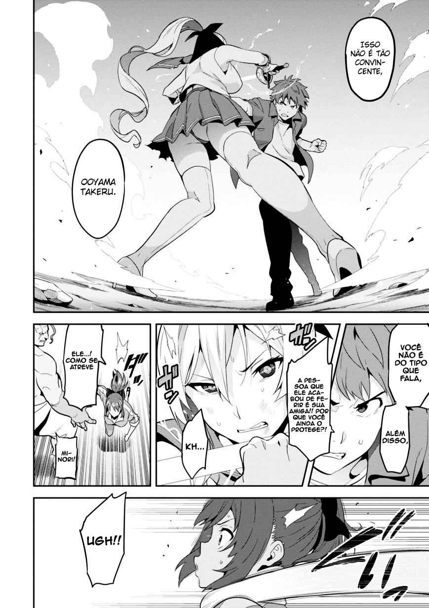 Chapter 85 - Page 7