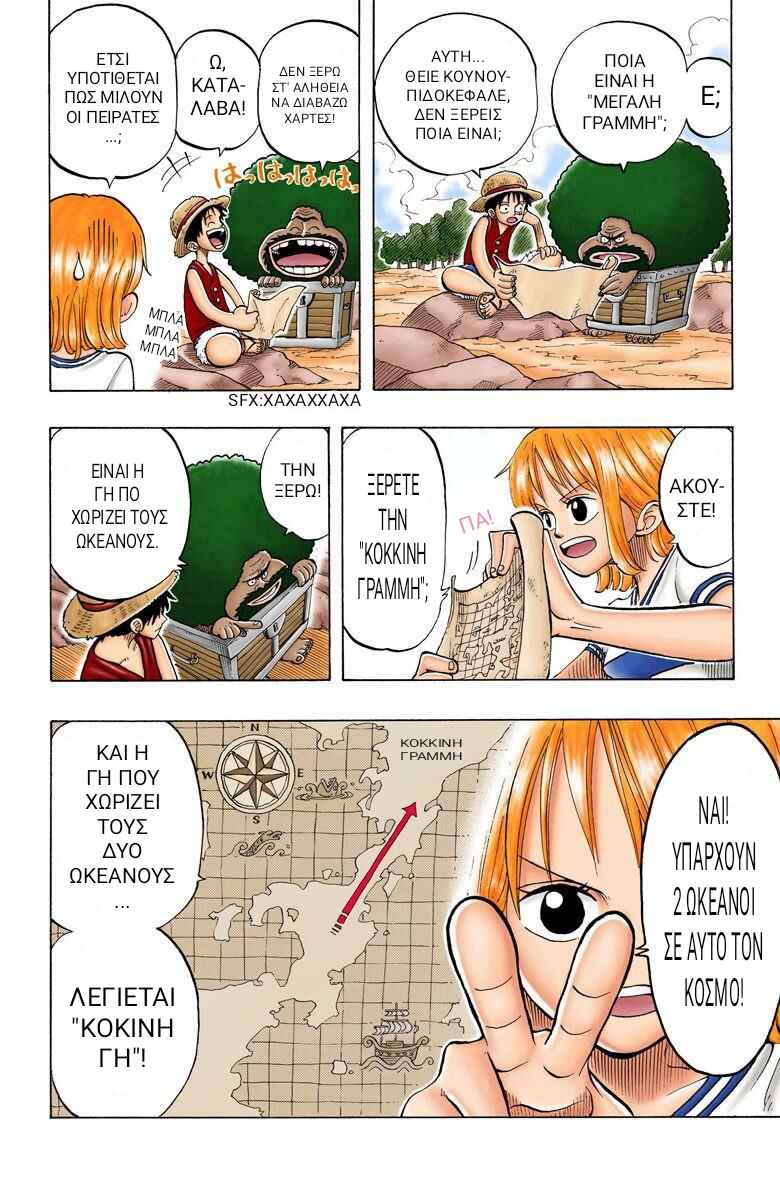 Chapter 22 - Page 14