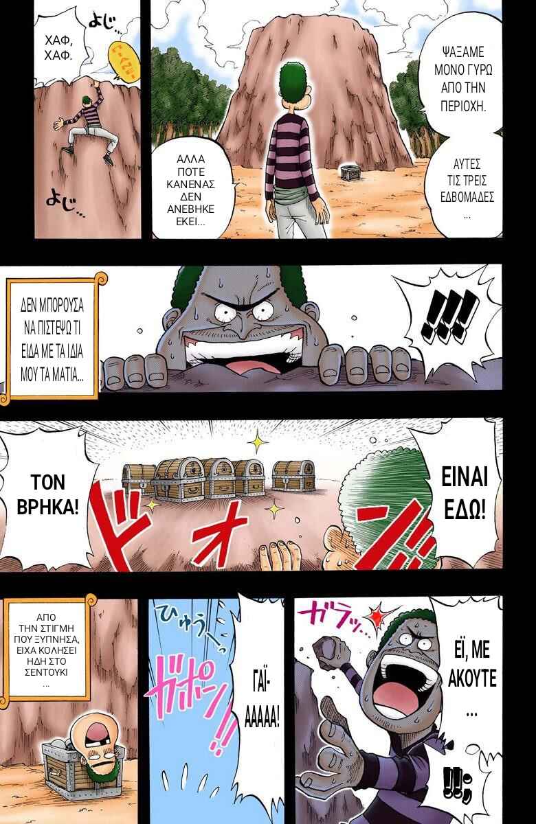 Chapter 22 - Page 19