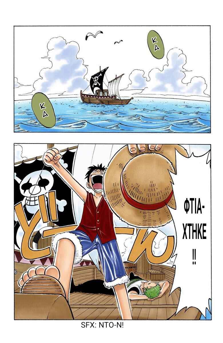 Chapter 22 - Page 2