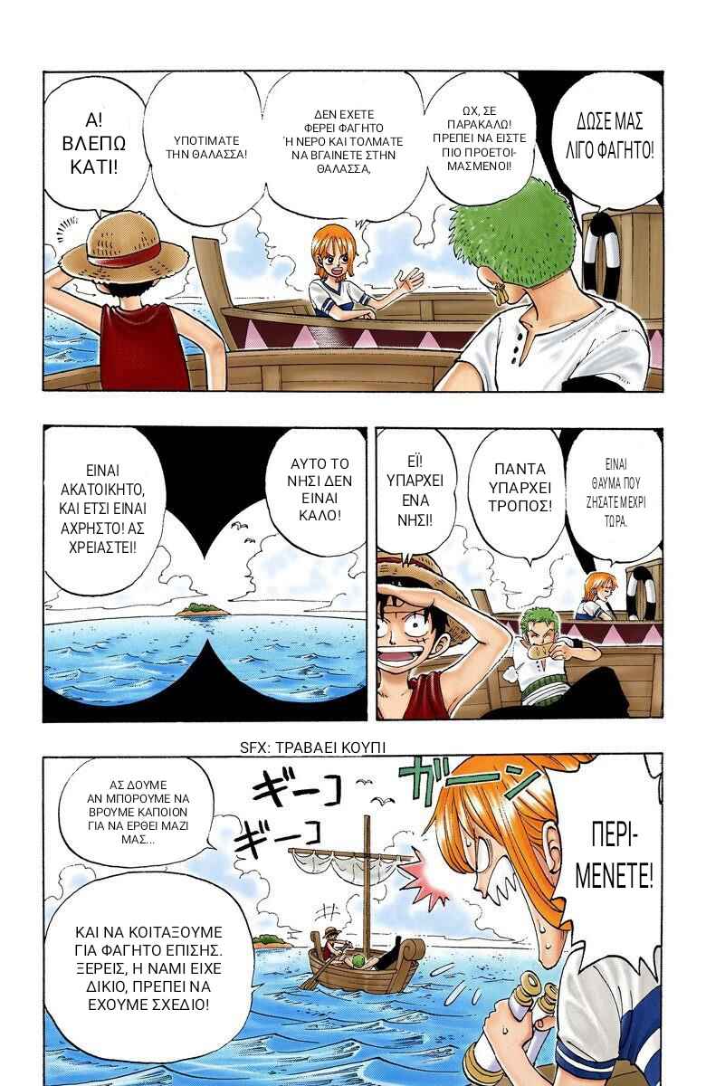 Chapter 22 - Page 4