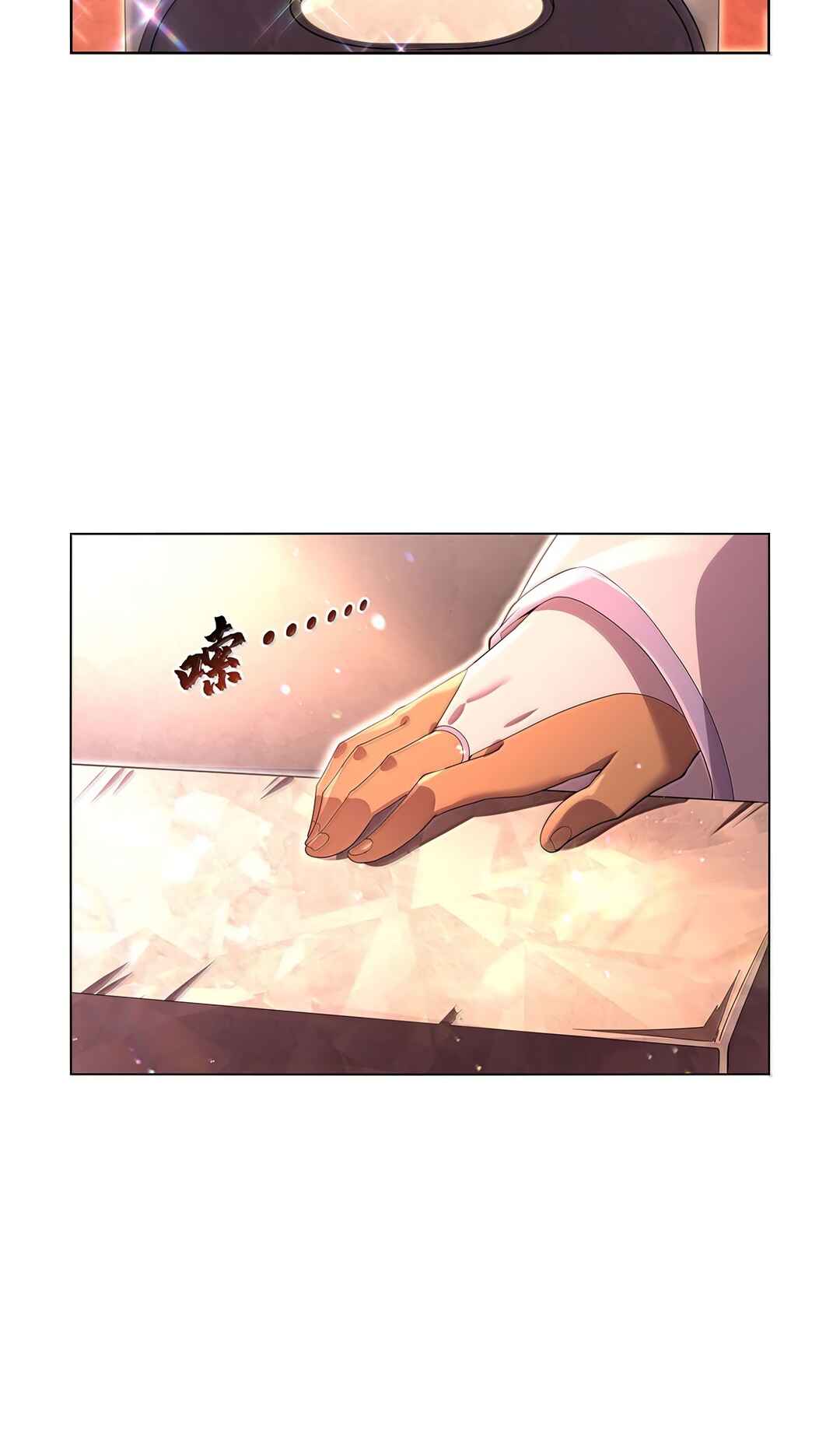 Chapter 427 - Page 22