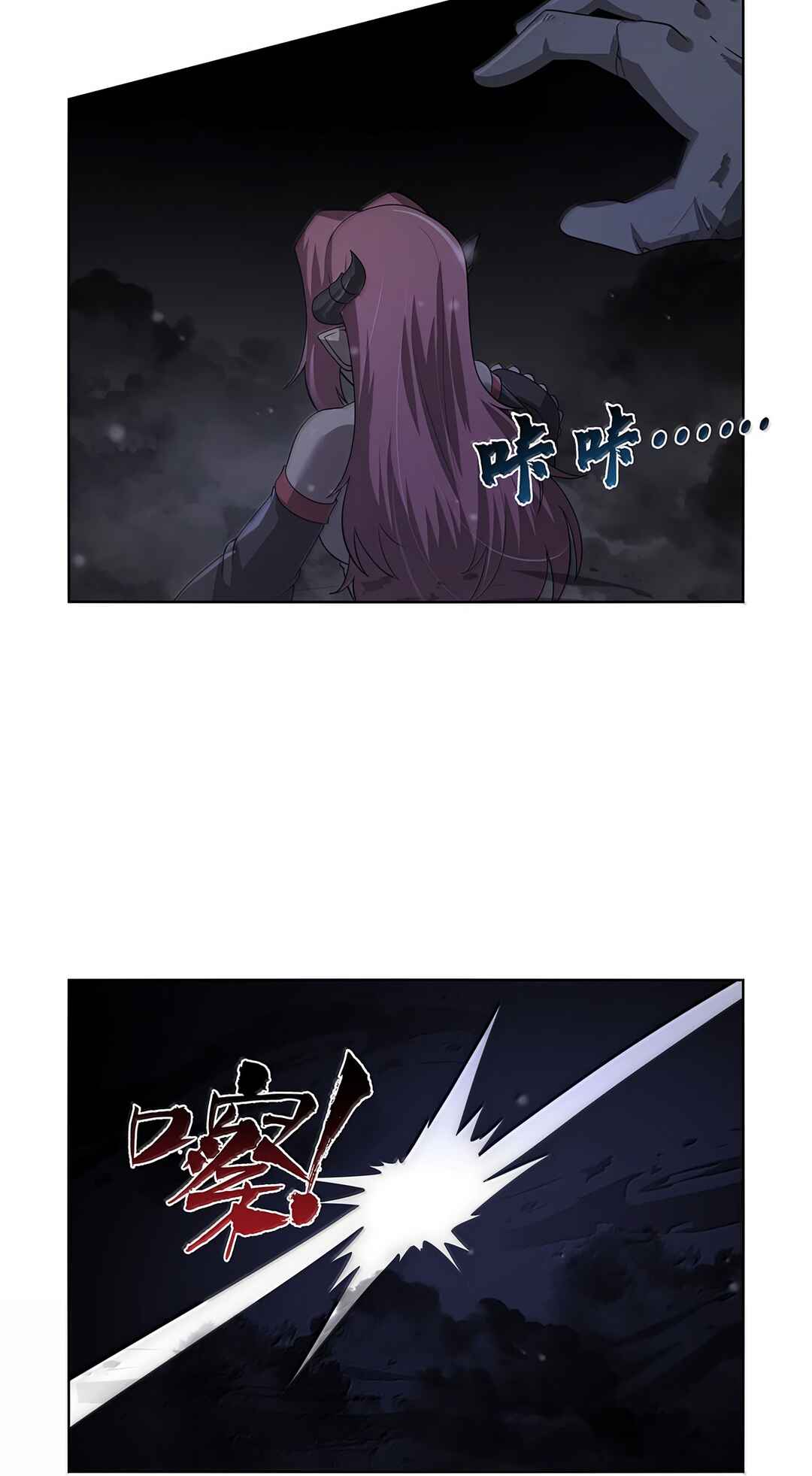 Chapter 427 - Page 39