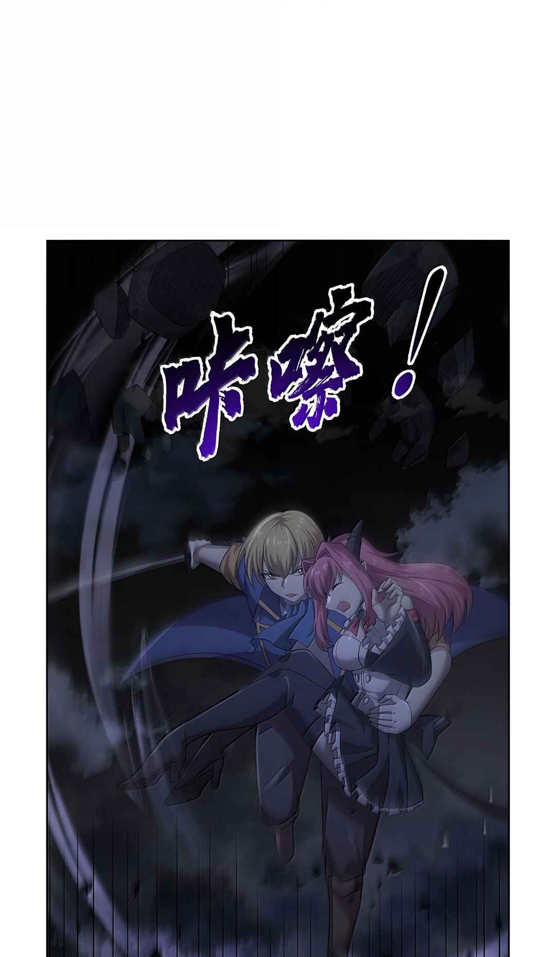 Chapter 427 - Page 40