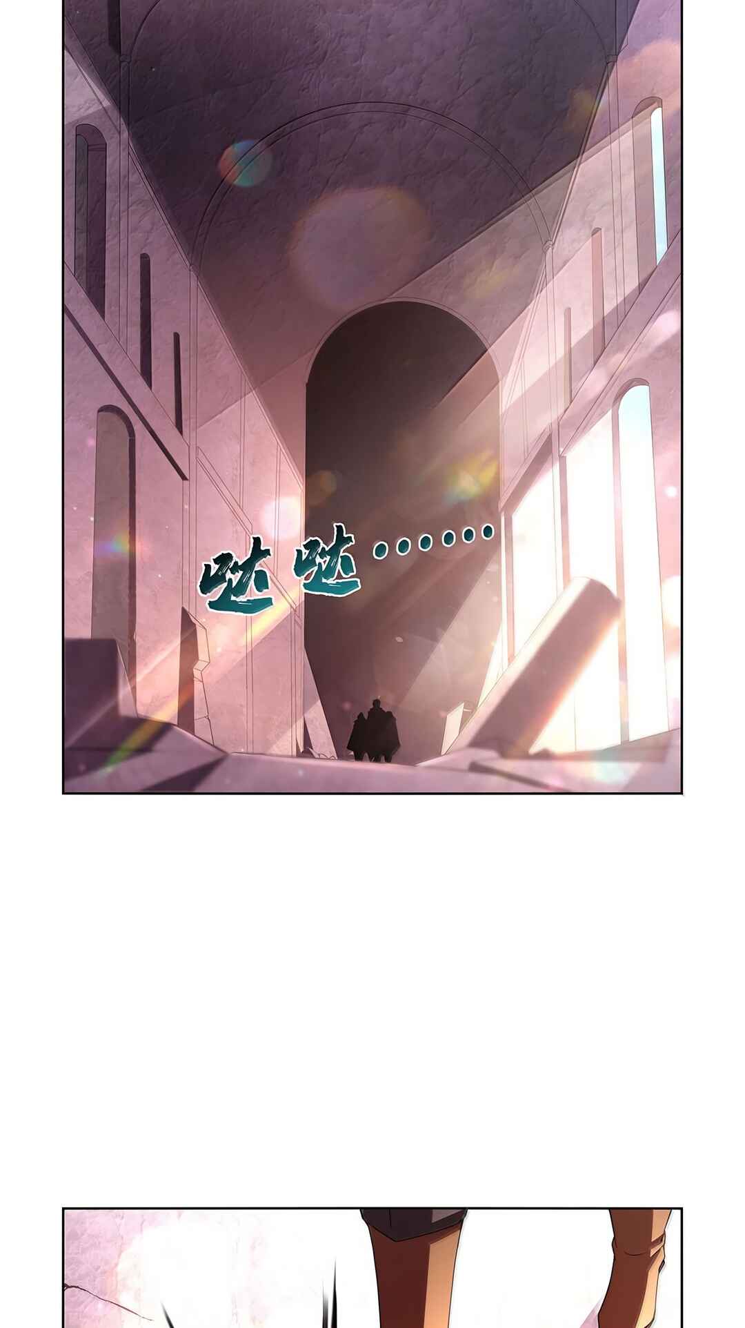 Chapter 427 - Page 6
