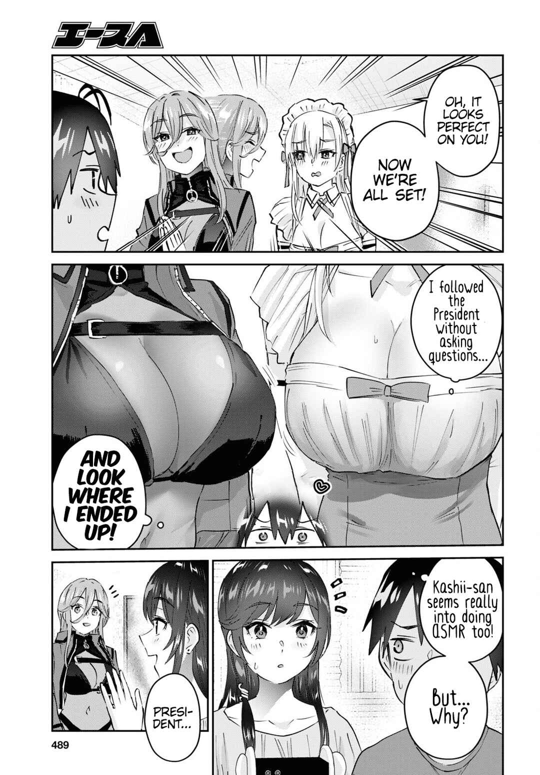 Chapter 173 - Page 14
