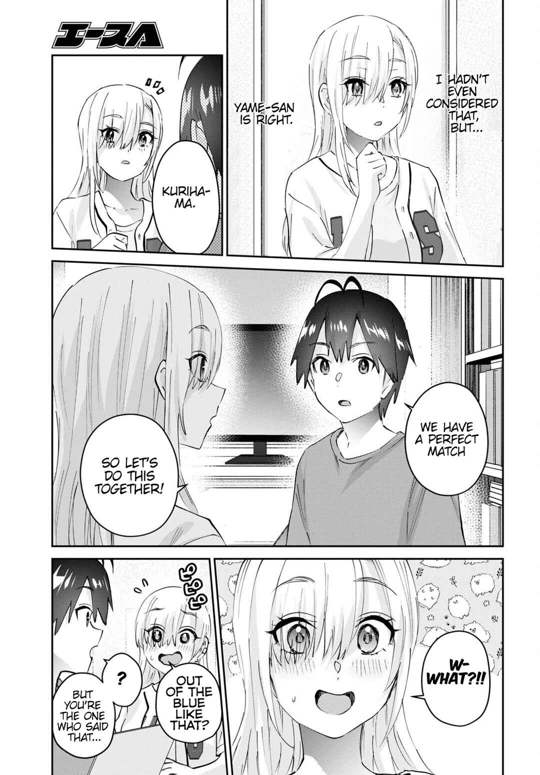 Chapter 173 - Page 4