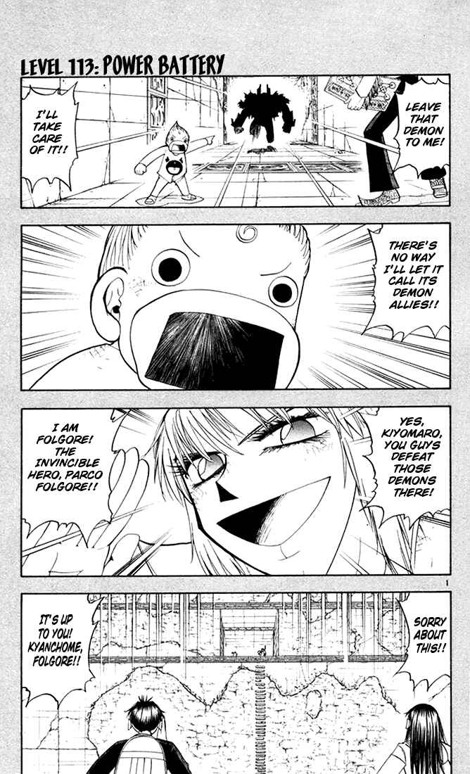 Chapter 113 - Page 1