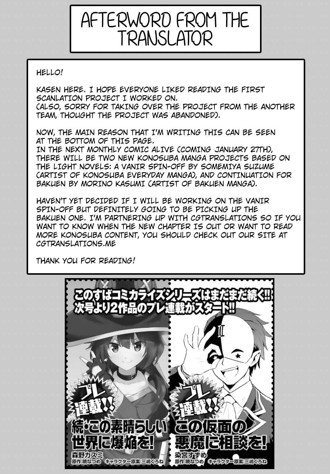 Chapter 0 - Page 7