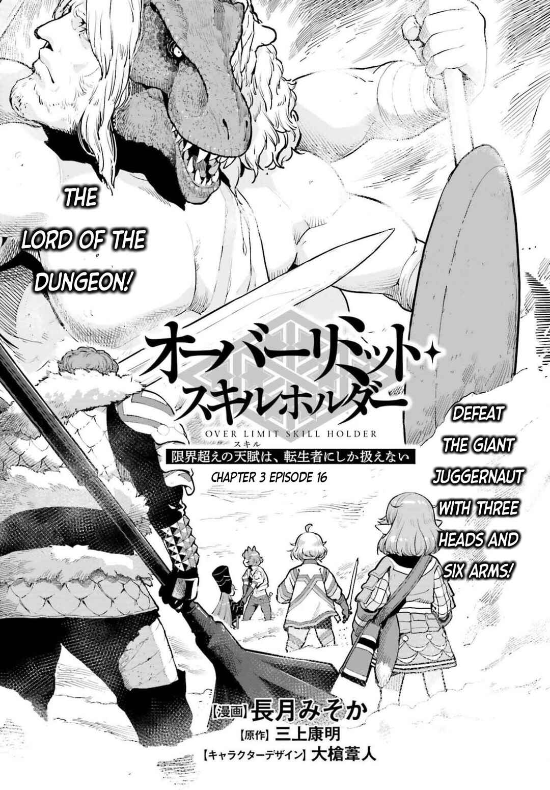 Chapter 40 - Page 1
