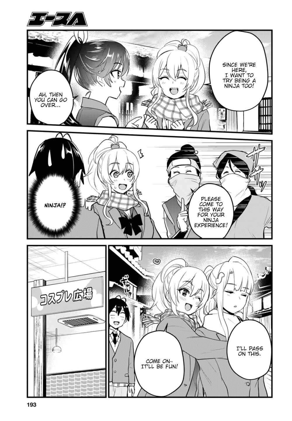 Chapter 109 - Page 4