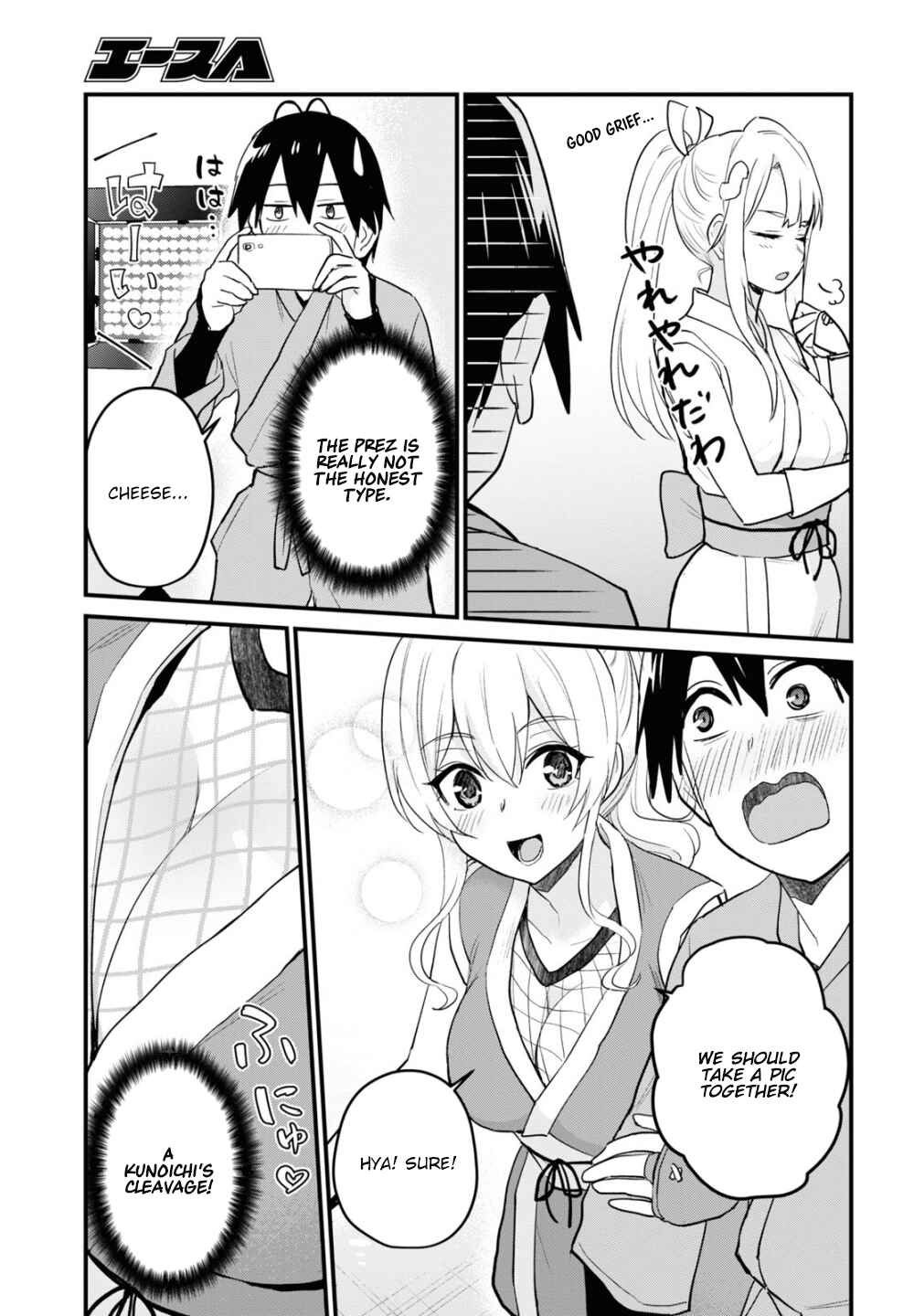 Chapter 109 - Page 6