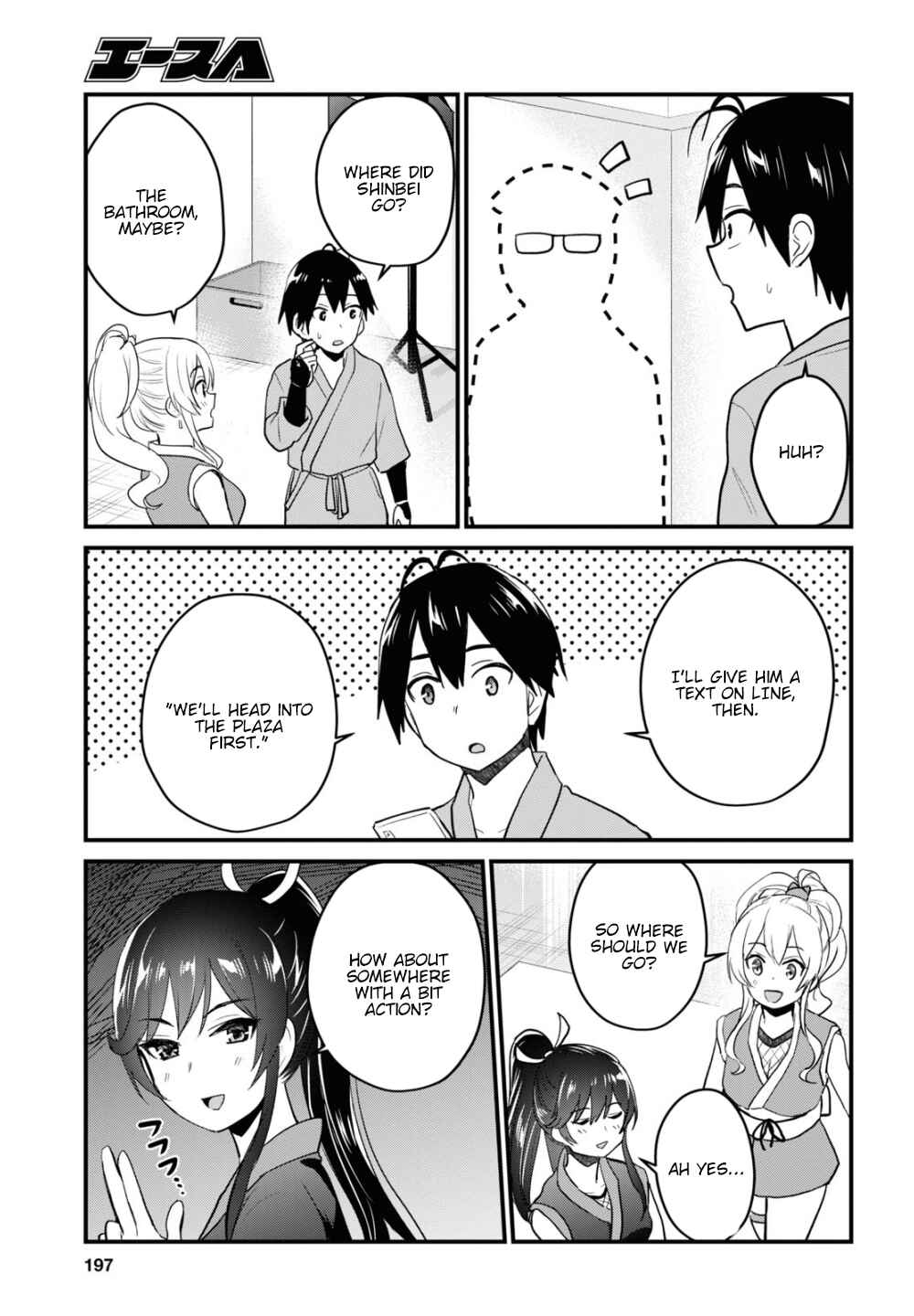 Chapter 109 - Page 8