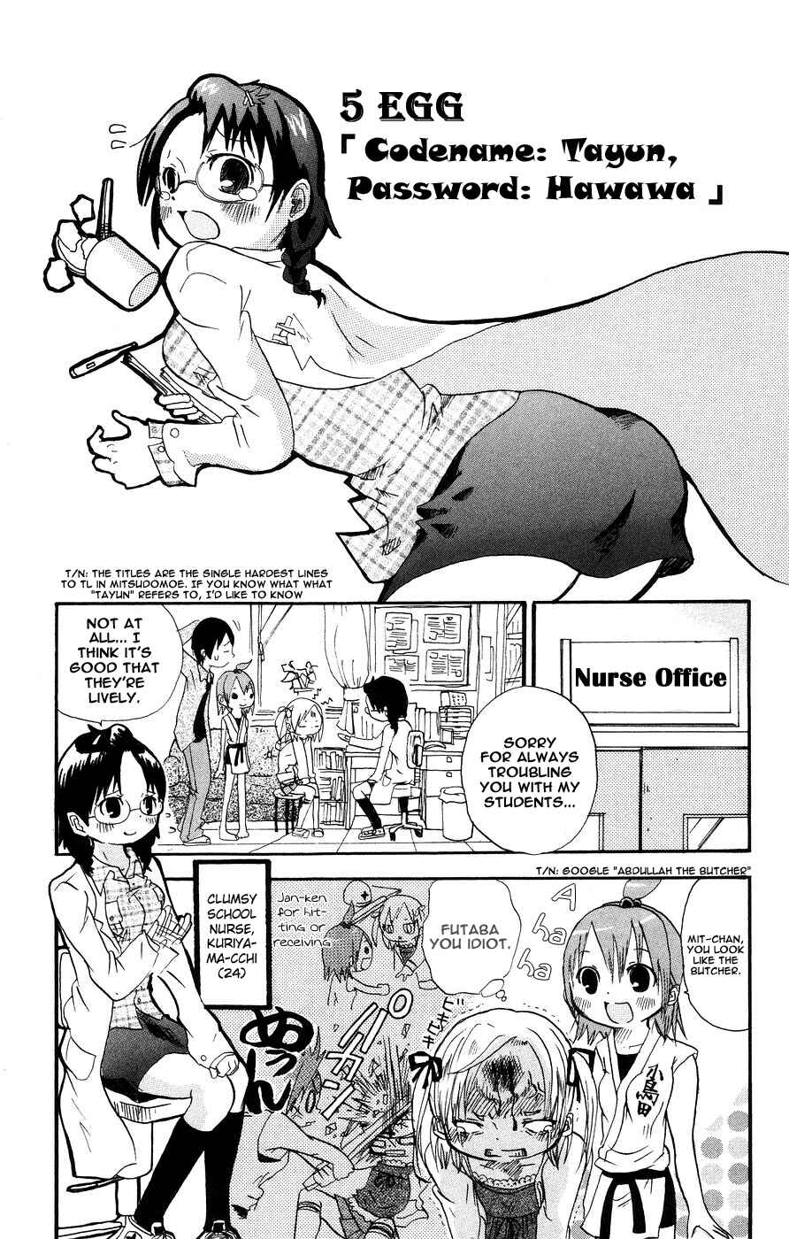 Chapter 5 - Page 1