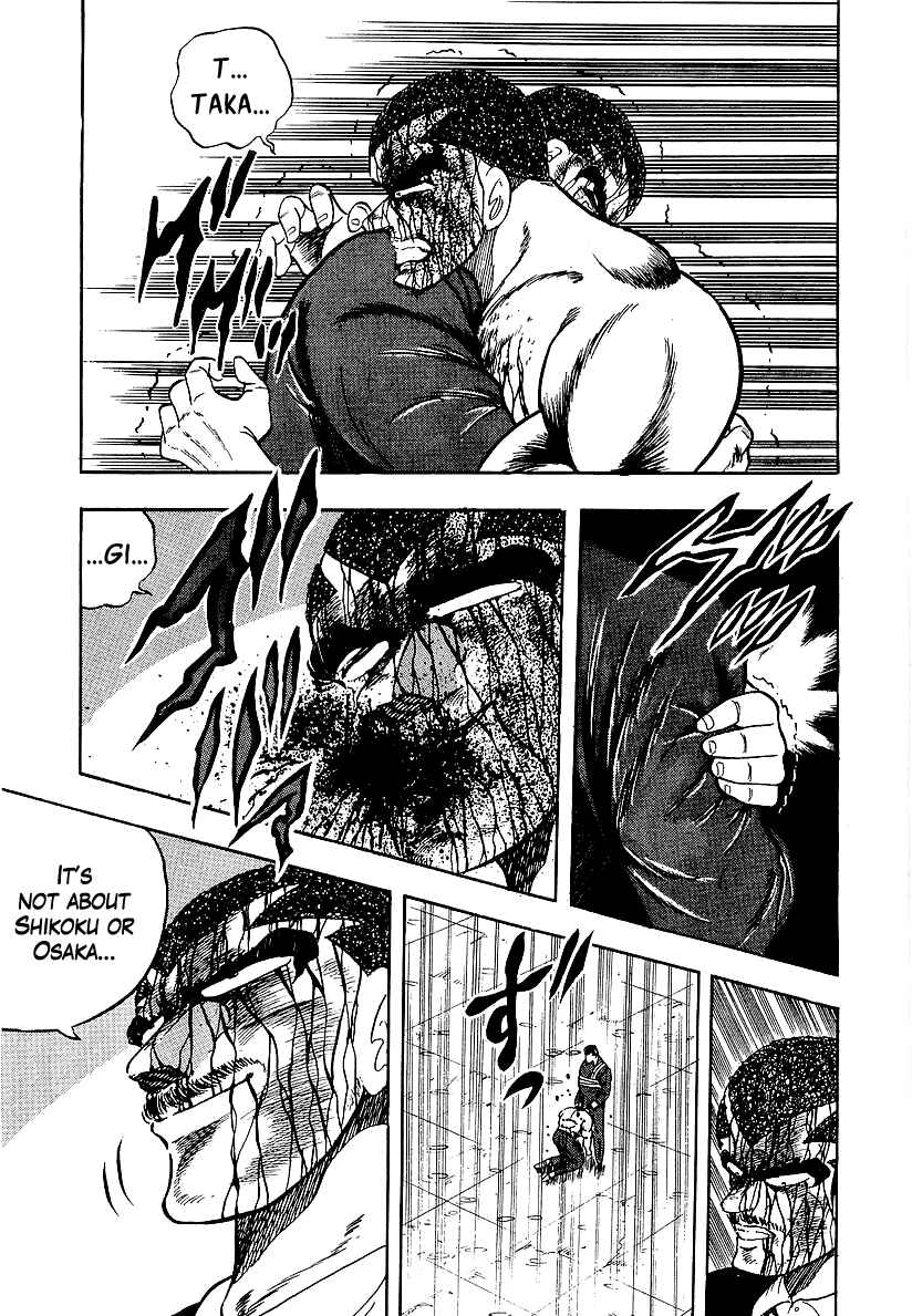 Chapter 152 - Page 14