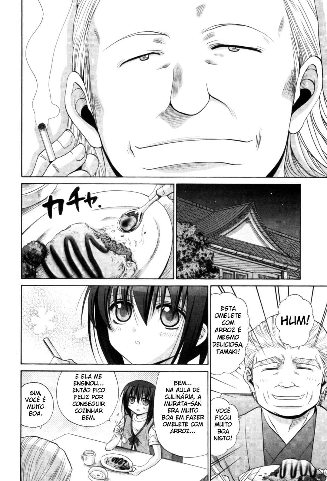 Chapter 92 - Page 14