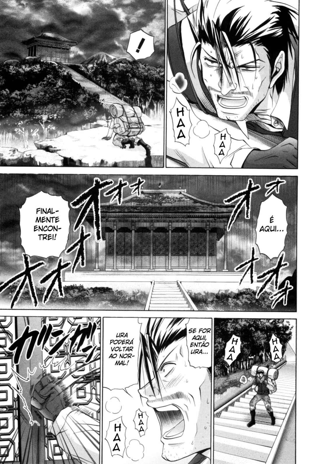 Chapter 92 - Page 19