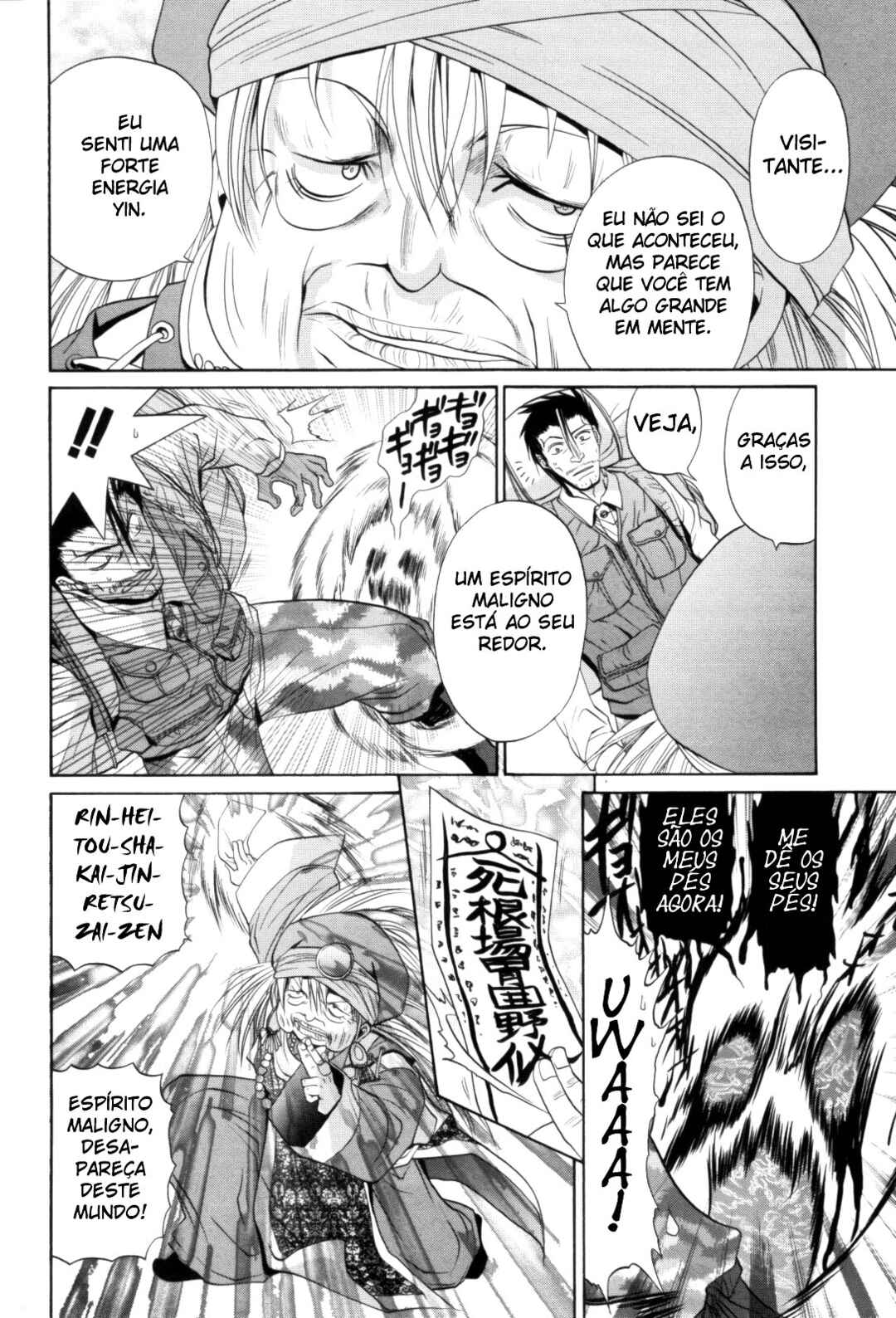 Chapter 92 - Page 22