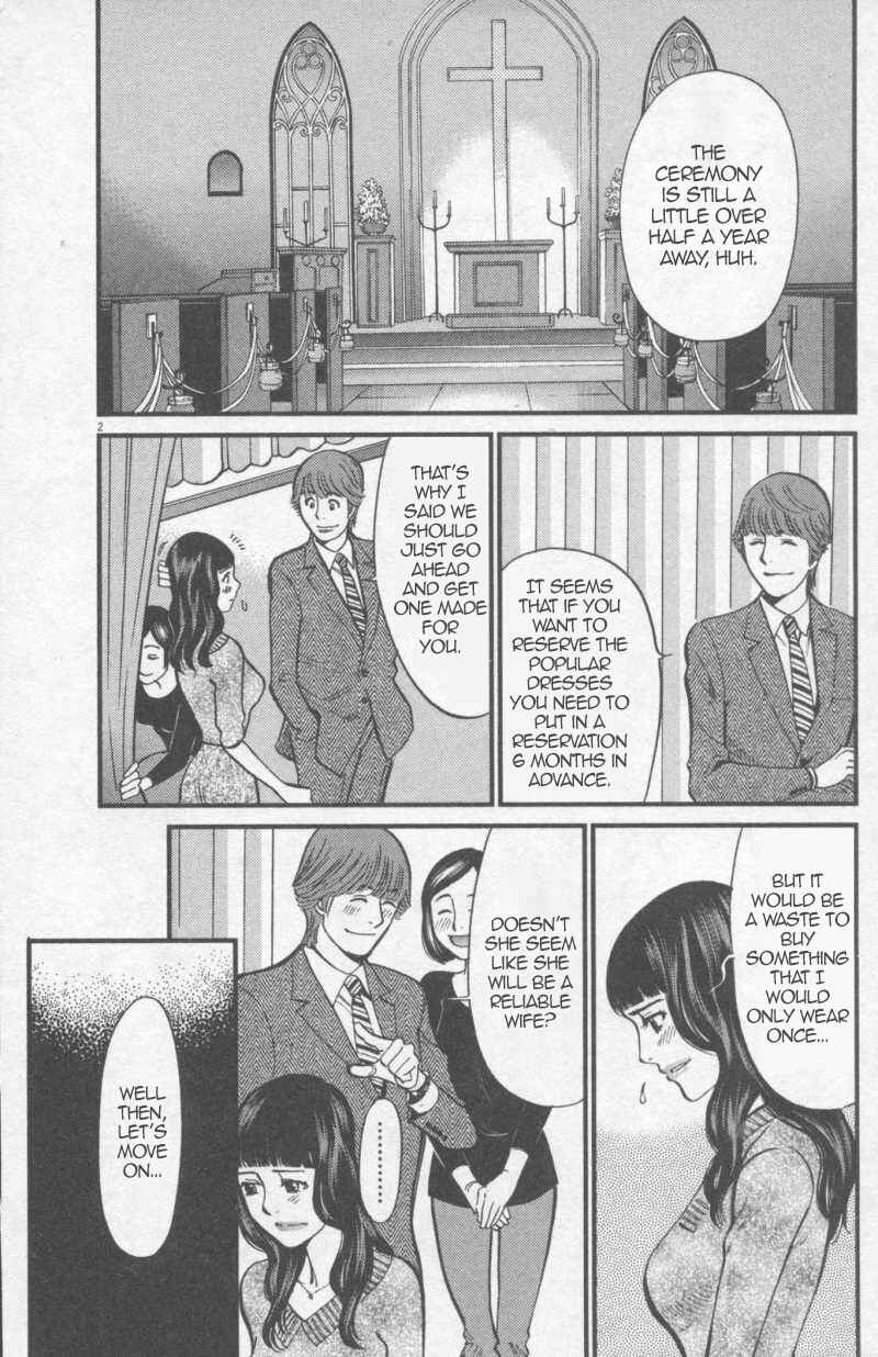 Chapter 110 - Page 2