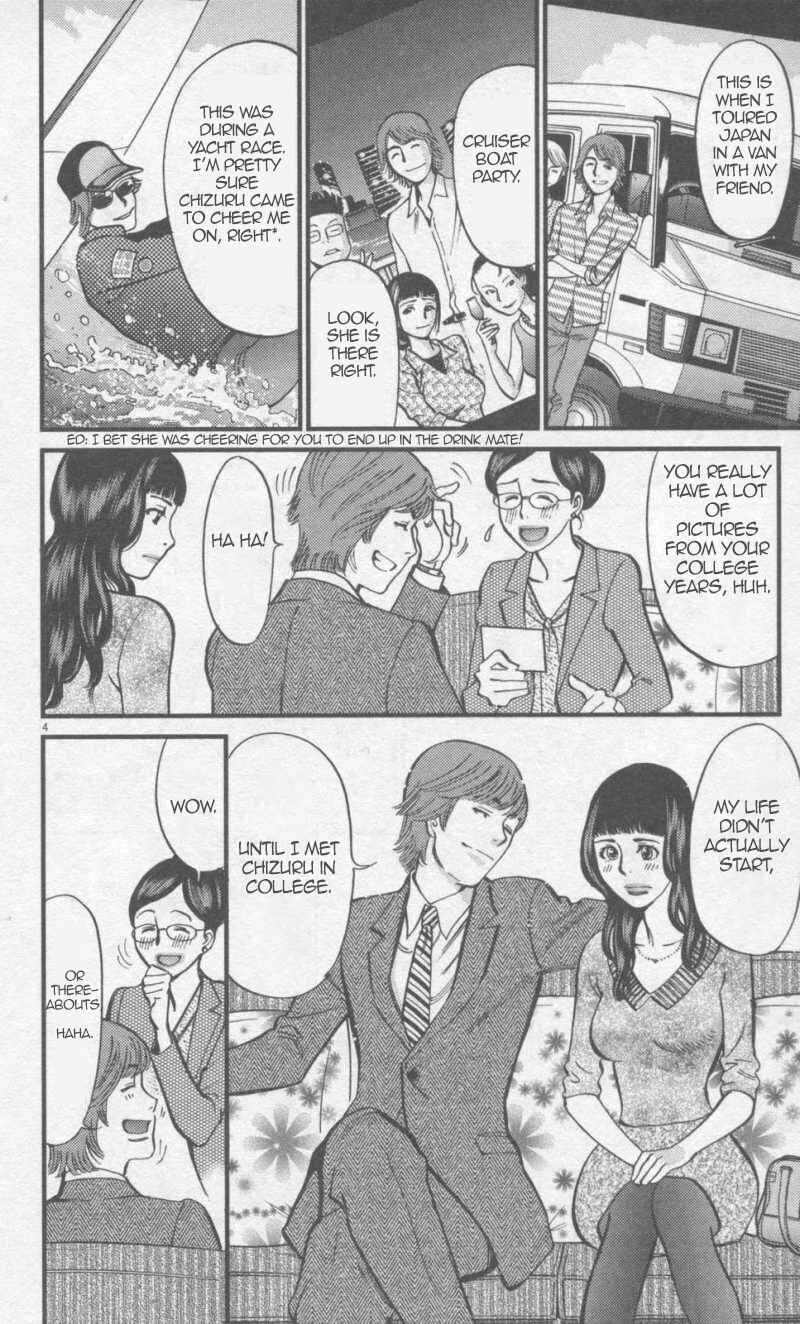 Chapter 110 - Page 4